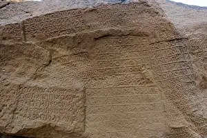 Western Asia Archaeological Site Drucke: Jebel Ikmah largest open library