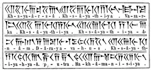 Cuneiform Writing System Drucke: Persian culture, Xerxes script