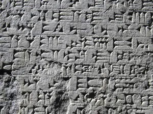 Cuneiform Script Drucke: Cuneiform script is one of the earliest known forms of written expression