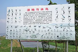 Bilder Datiert 13. Mai 2014: Minjiang-Schild