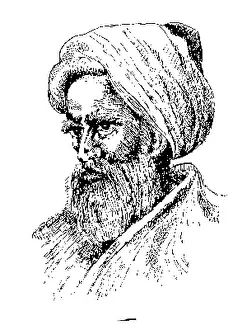 Famous Physicist Drucke: Alhazen, Arab Polymath
