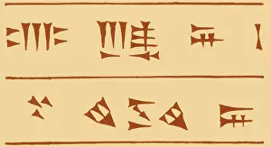 Historical Communication Methods Drucke: Assyrian Cuneiform Characters
